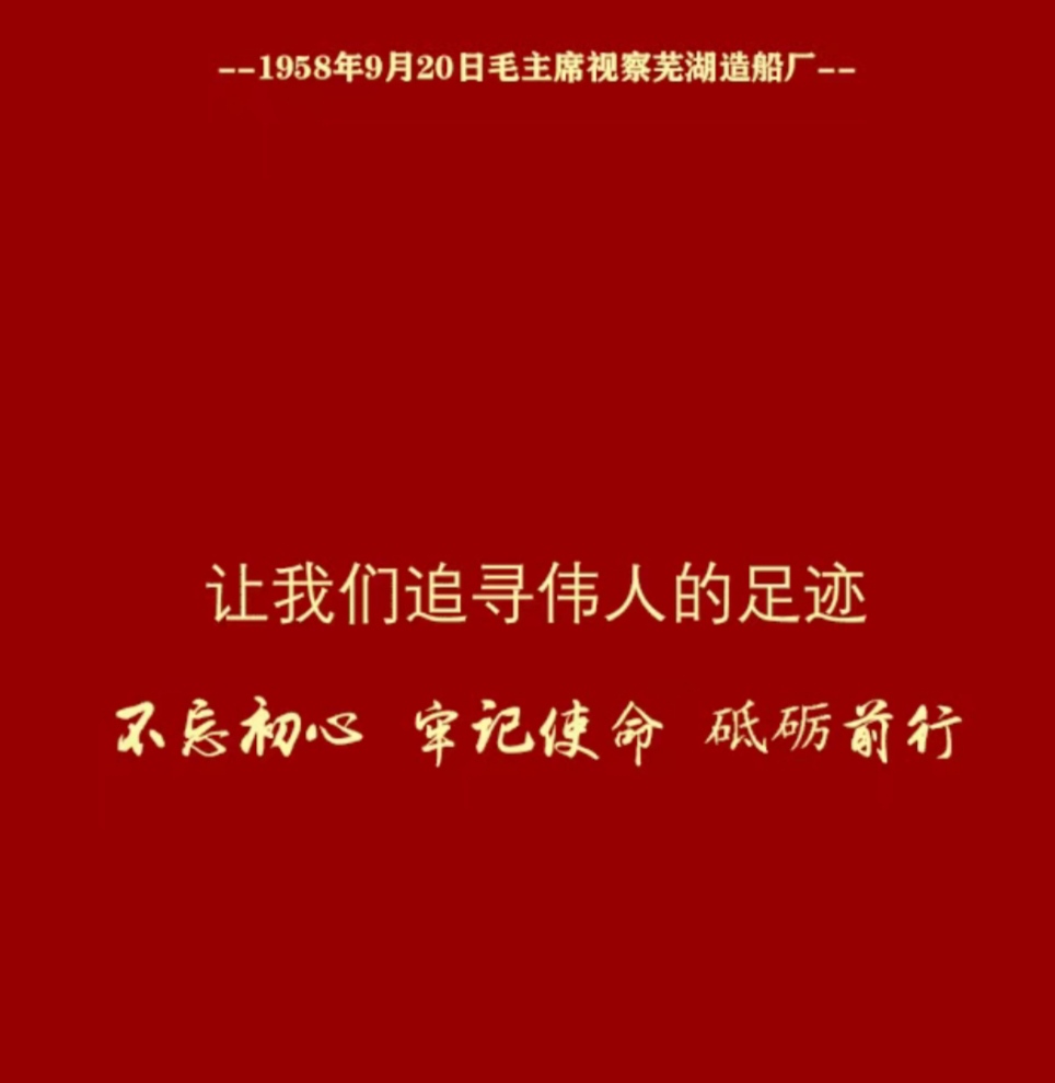第39頁_新聞中心_蕪湖造船廠有限公司