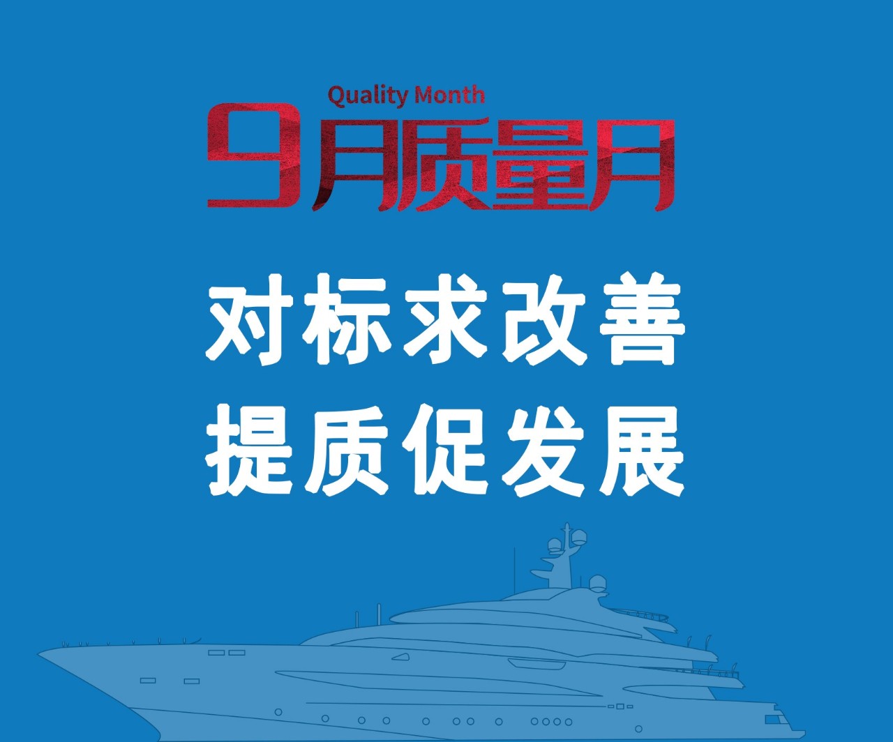 第39頁_新聞中心_蕪湖造船廠有限公司