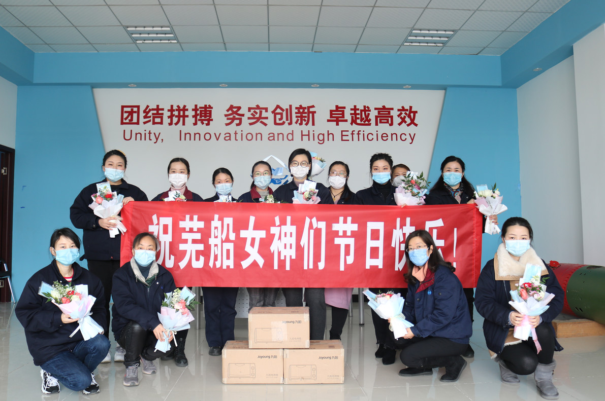 第34頁_公司動態(tài)_新聞中心_蕪湖造船廠有限公司