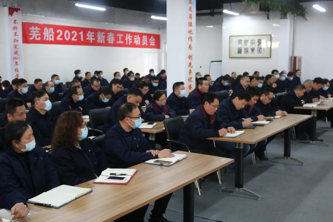 第28頁_公司動態_新聞中心_蕪湖造船廠有限公司