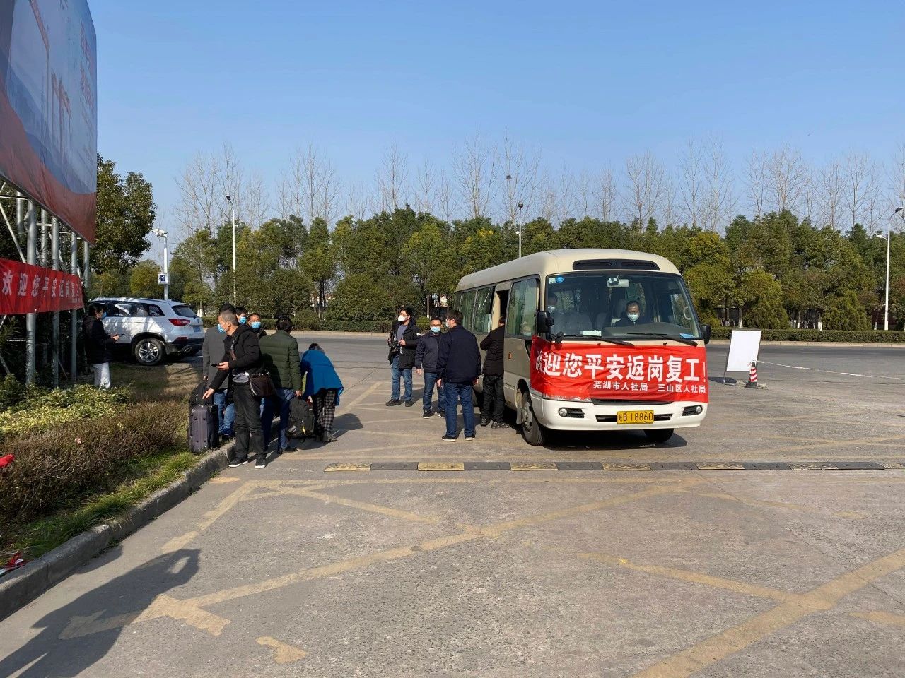 第34頁_公司動態(tài)_新聞中心_蕪湖造船廠有限公司