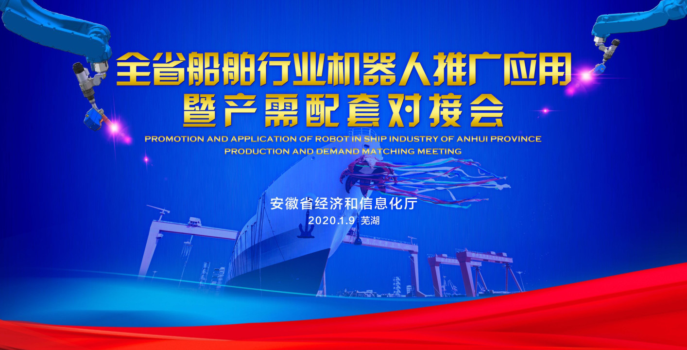 第35頁_新聞中心_蕪湖造船廠有限公司