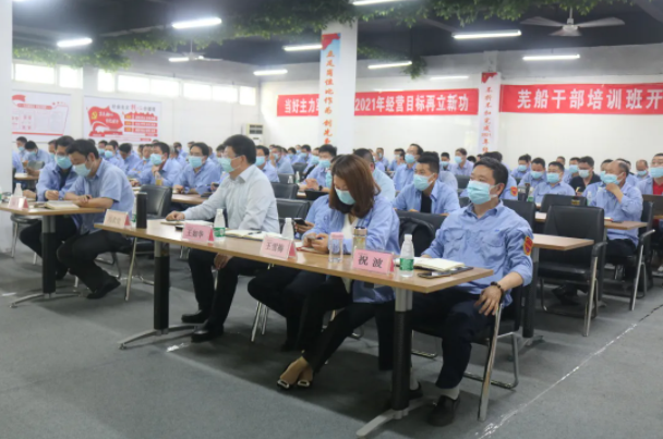 第26頁_公司動態(tài)_新聞中心_蕪湖造船廠有限公司