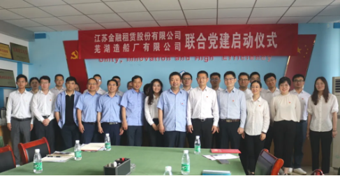 第26頁_公司動態(tài)_新聞中心_蕪湖造船廠有限公司