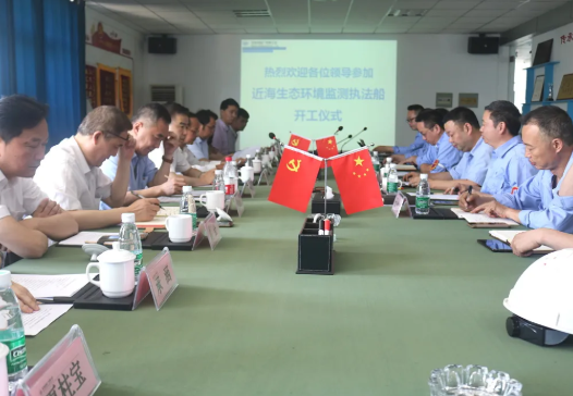 第25頁_公司動(dòng)態(tài)_新聞中心_蕪湖造船廠有限公司